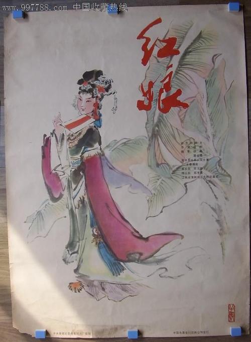 南卡罗来纳州驾驶执照真实样板